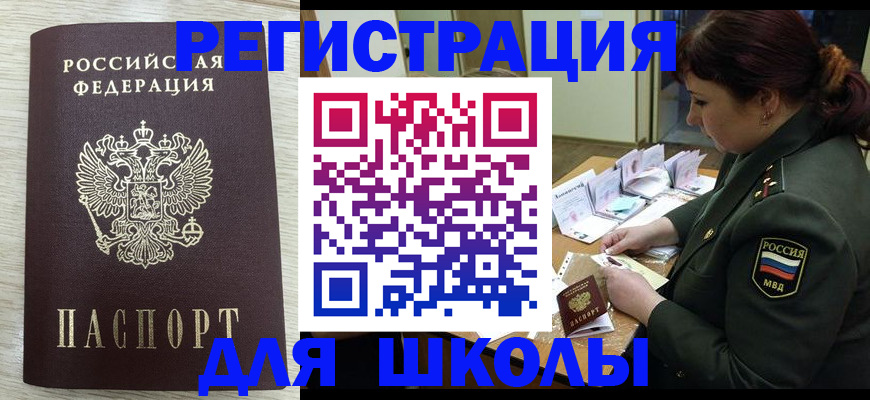 пропишу в квартире в Ненецком АО